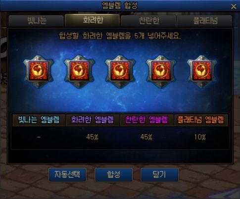 红发徽章爆料视频完整版